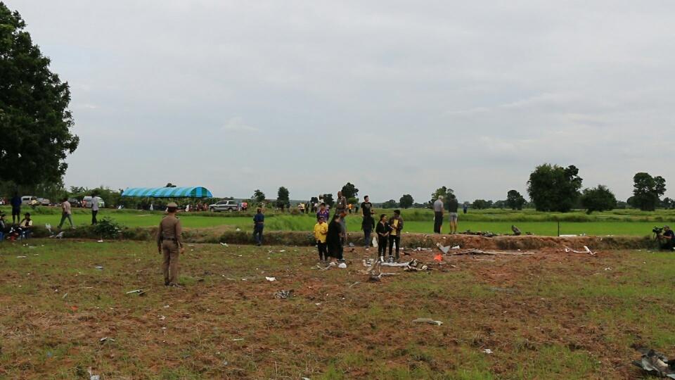 ทำพิธีเชิญดวงวิญญาณเฮลิคอปเตอร์ตก