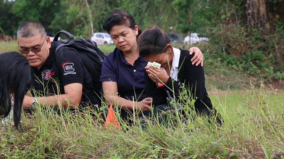 ทำพิธีเชิญดวงวิญญาณเฮลิคอปเตอร์ตก