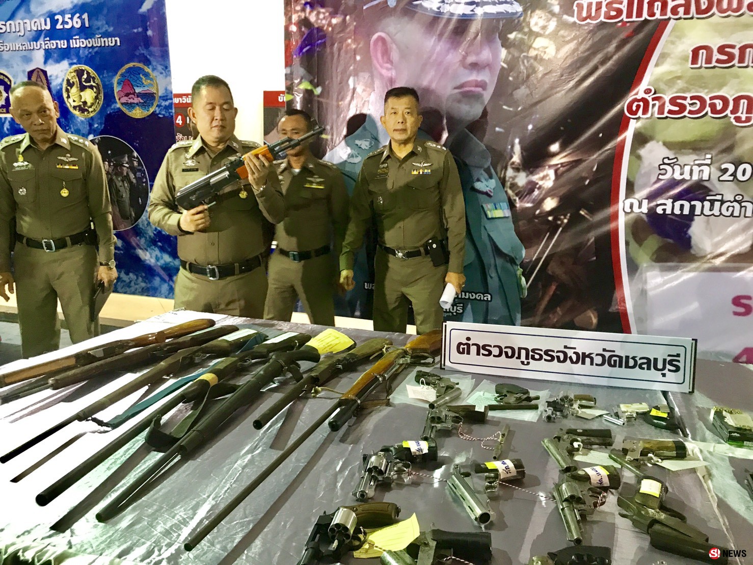 ผู้การชลบุรี แถลงผลการกวาดล้างอาชญากรรม ปิดคดีอาวุธปืน ยาเสพติด