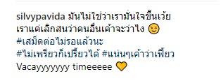 ซิลวี่ ภาวิดา