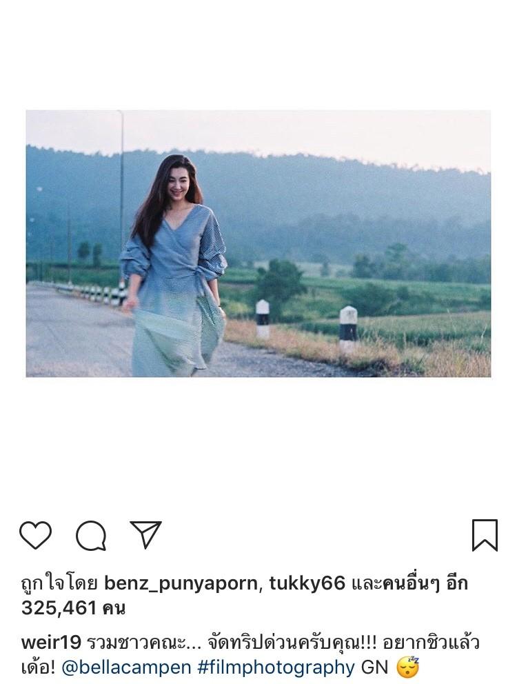 เบลล่า-เวียร์