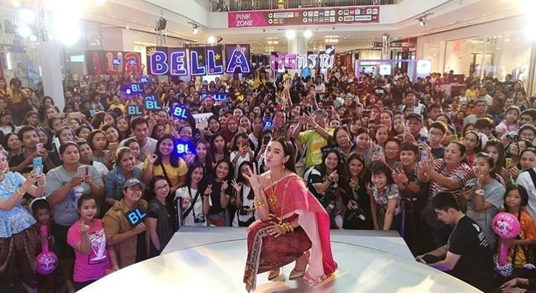 เบลล่า ราณี