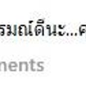 ข้อความจากโป๊ป