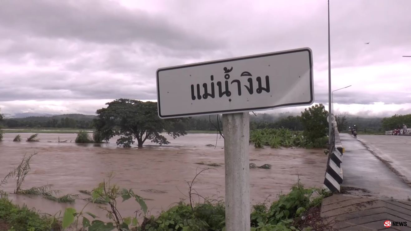รับมือ “เบบินคาคลั่ง” ผู้ว่าฯ ณรงค์ศักดิ์ สั่งช่วยผู้ประสบภัย 24 ชม. หลังน้ำไหลท่วมแล้ว 30 หมู่บ้าน   