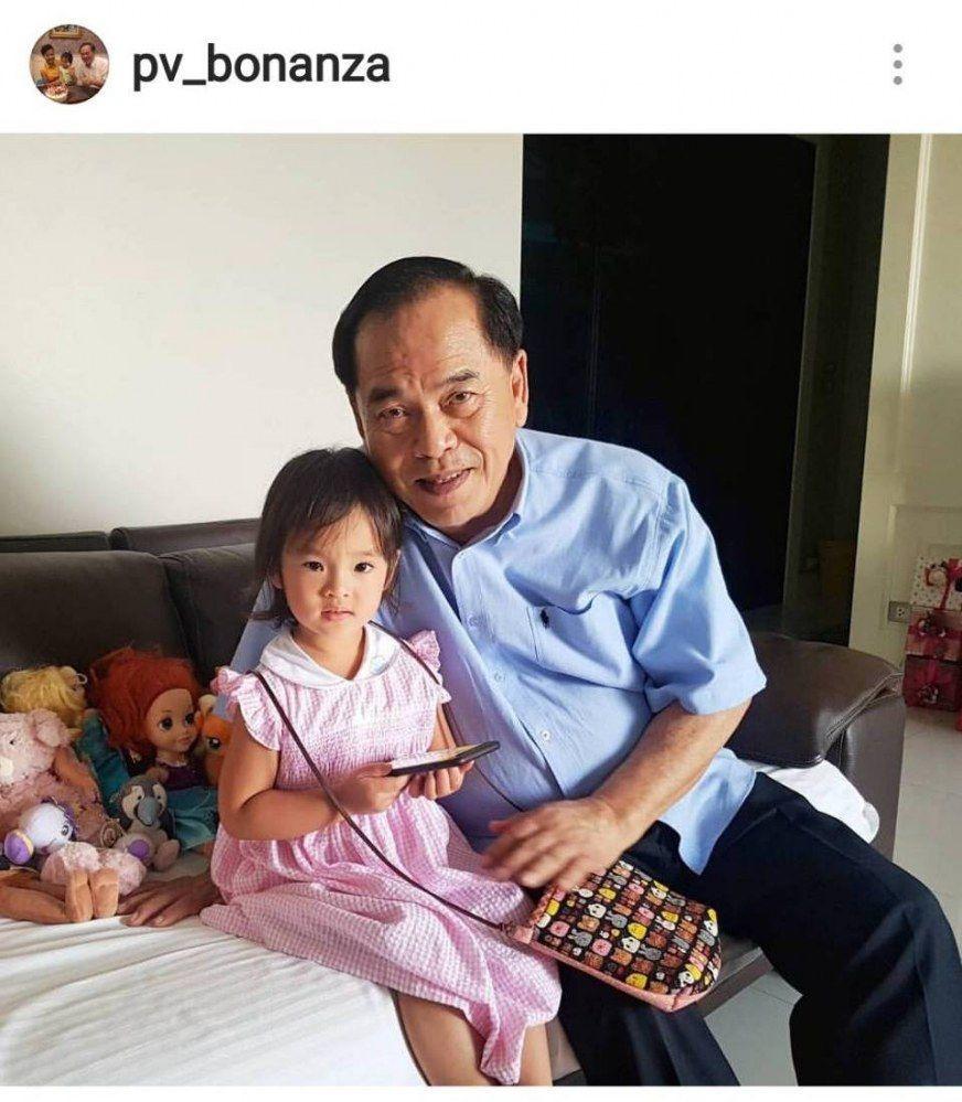 คุณปู่กับน้องปีใหม่ 