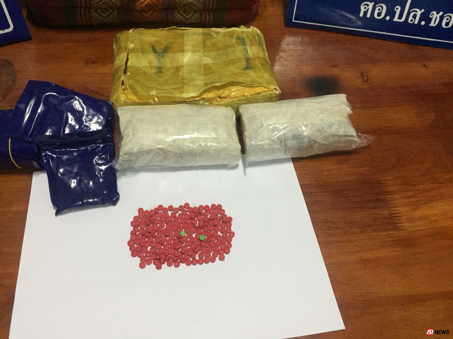 ซุ่มป่าละเมาะจับกระบะต้องสงสัย-รวบผู้ต้องหาปล่อยยานรก ยึดยาบ้ากว่า 6,000 เม็ด