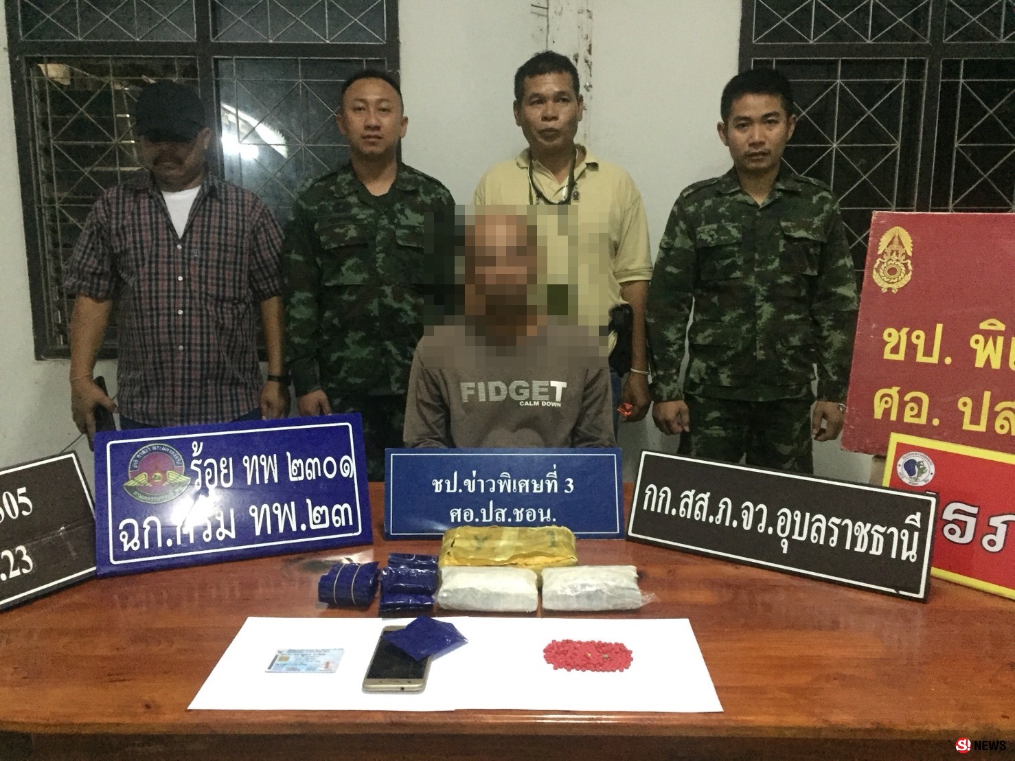 ซุ่มป่าละเมาะจับกระบะต้องสงสัย-รวบผู้ต้องหาปล่อยยานรก ยึดยาบ้ากว่า 6,000 เม็ด