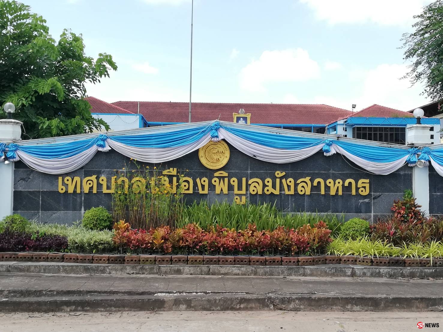ชาวบ้านสวดยับ! ไม่พอใจผู้บริหารเทศบาลประมูลขายทอดตลาดรถดับเพลิงโบราณ 