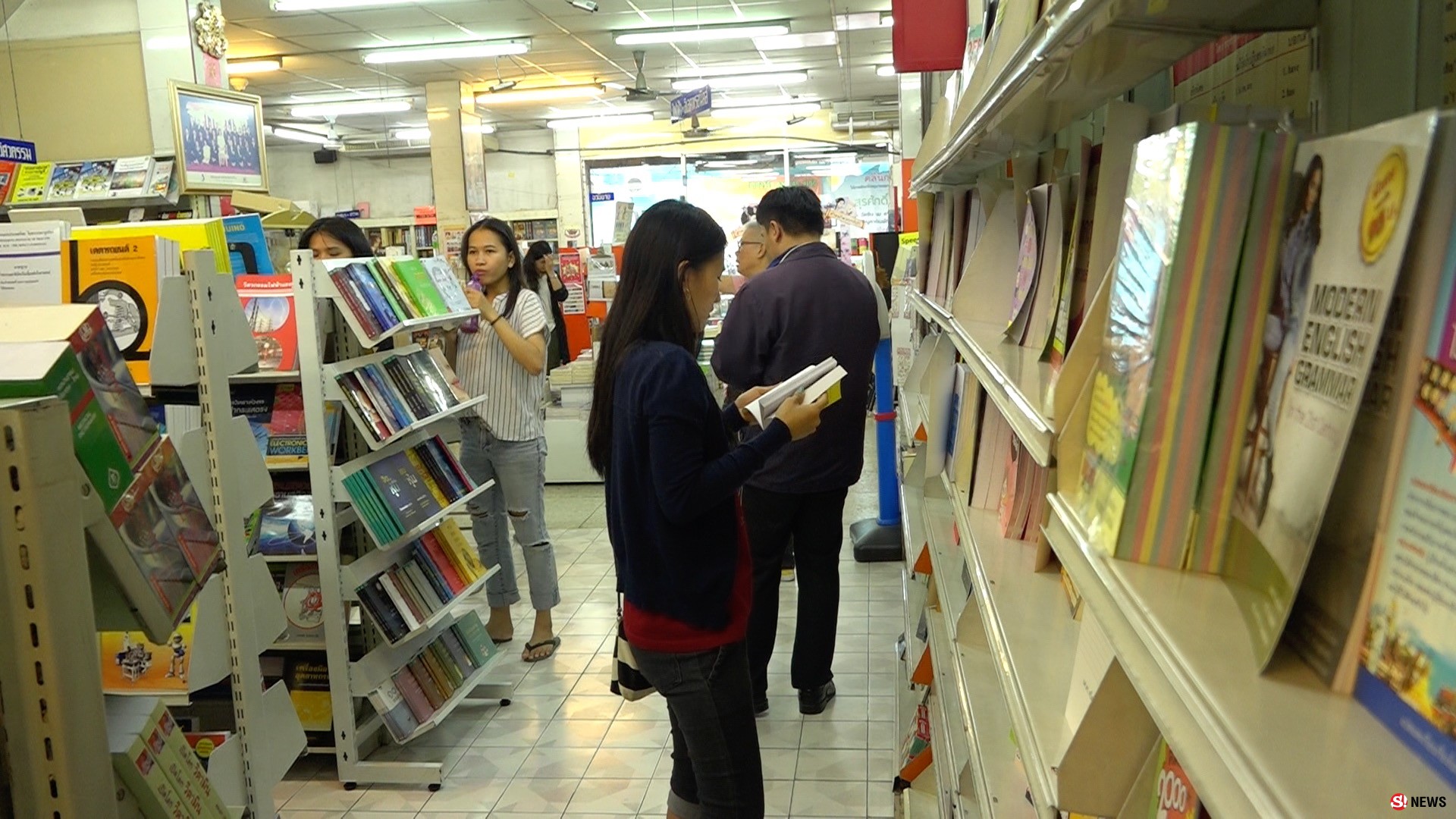 ปิดตำนานร้านหนังสือดังขอนแก่นประกาศปิดตัวหลังคนสนใจอ่านหนังสือลดลง