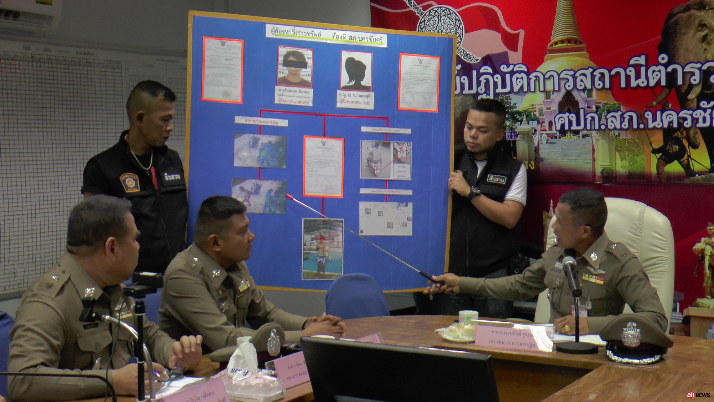 จับ 