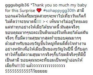 ข้อความจากกุ๊บกิ๊บ