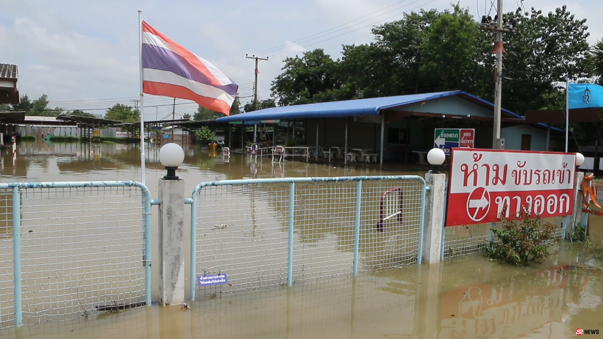 เพชรบูรณ์ เกิดน้ำป่าจากเทือกเขาถมอรัตน์ ไหลเข้าท่วมโรงพยาบาลศรีเทพ