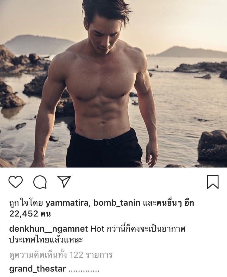 อ้วน เด่นคุณ