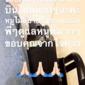 ใหม่ ดาวิกา