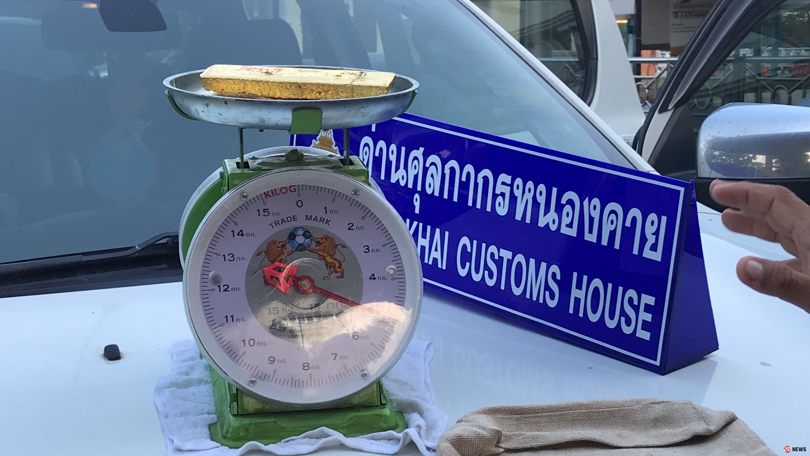 หนองคาย ศุลกากรยึดทองคำแท่งลอบนำเข้า5กิโลกรัม