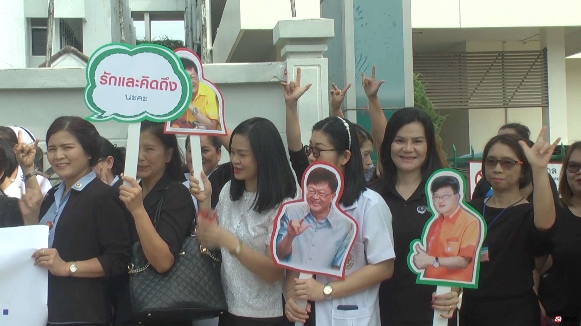 แพทย์-พยาบาลใส่ชุดดำแสดงออกเชิงสัญลักษณ์ ไม่เห็นด้วยย้ายด่วน ผอ.รพ.ขอนแก่น 
