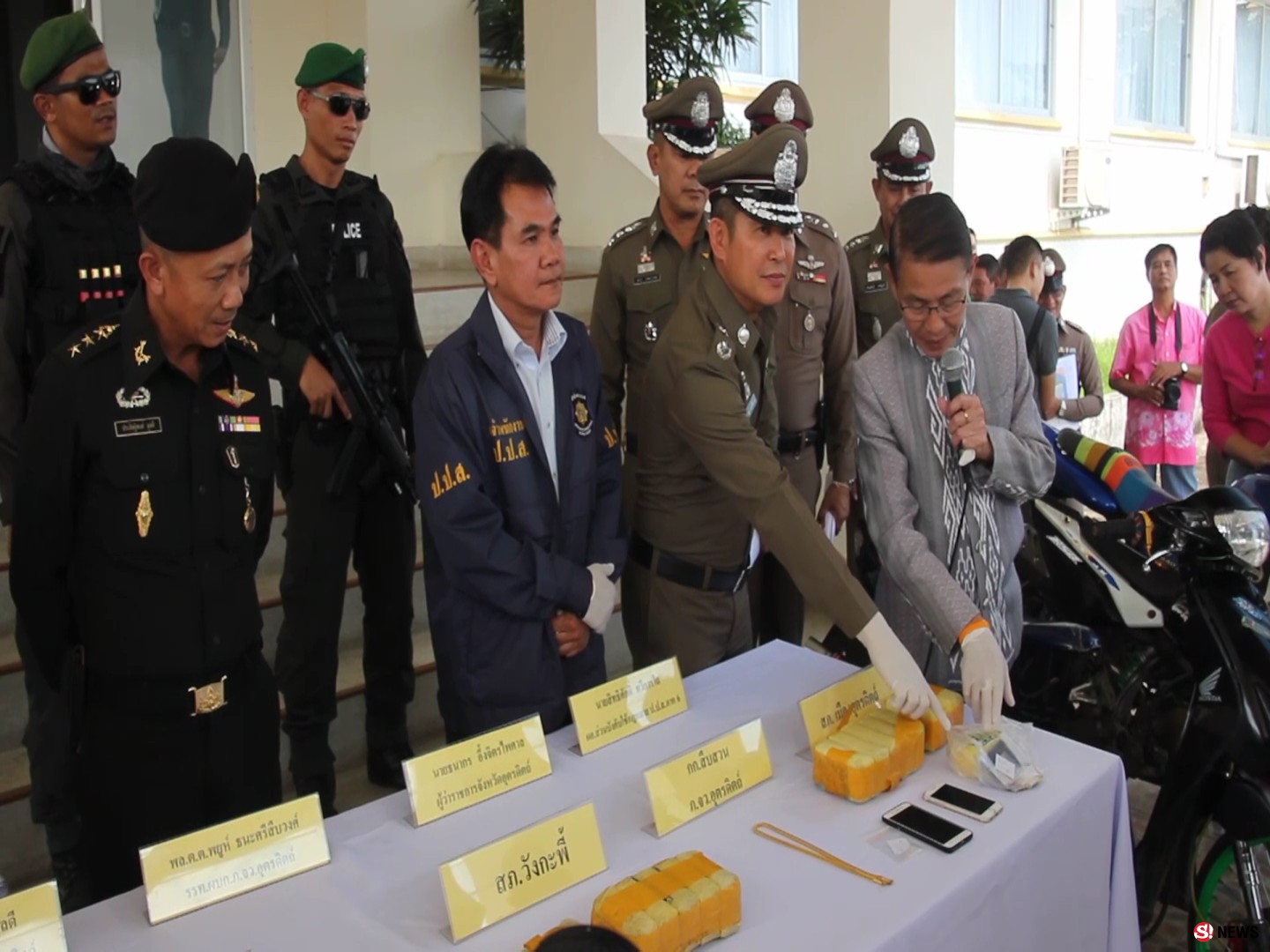 ฟอร์มสด-ผู้การฯ อุตรดิตถ์คนใหม่นำทีมกวาดล้างพ่อค้ายาเสพติดทันทีหลังรับตำแหน่ง