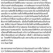 ฌอห์ณ อวยพรวันเกิด พิม