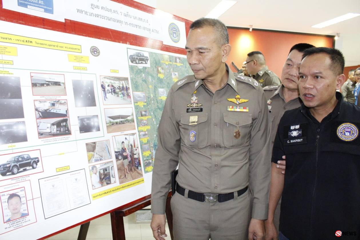 ตำรวจอุดรฯ เจ๋ง! รวบแก๊งรถซิ่งใช้แก๊สเจาะ-สลิงลากตู้เอทีเอ็ม สารภาพก๊อปปี้ “เดอะฟาส 5”