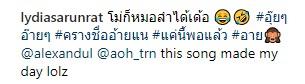 ข้อความจากลิเดีย 