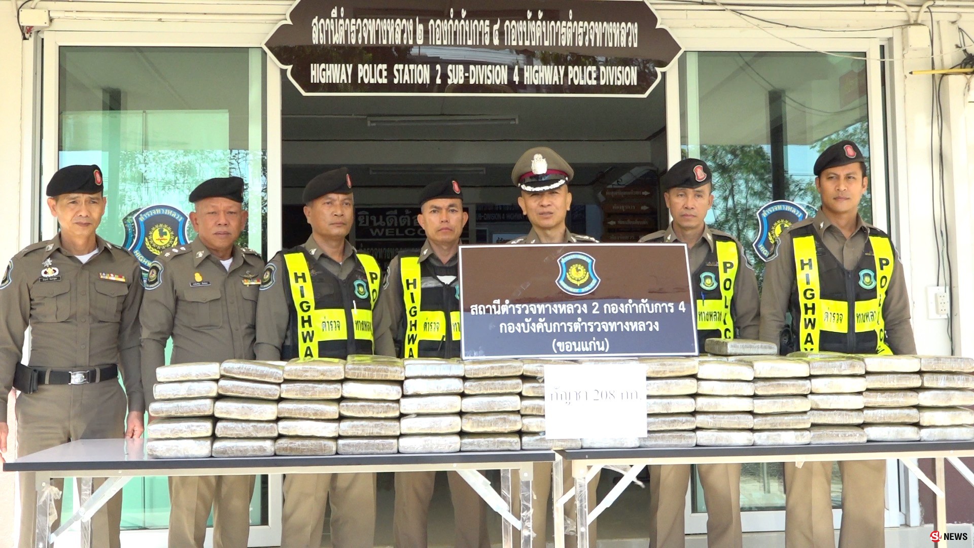 รวบแก๊งยานรก-ขน “กัญชาอัดแท่ง” ช่วงคนแห่ดูบั้งไฟหวังตบตาตำรวจ 