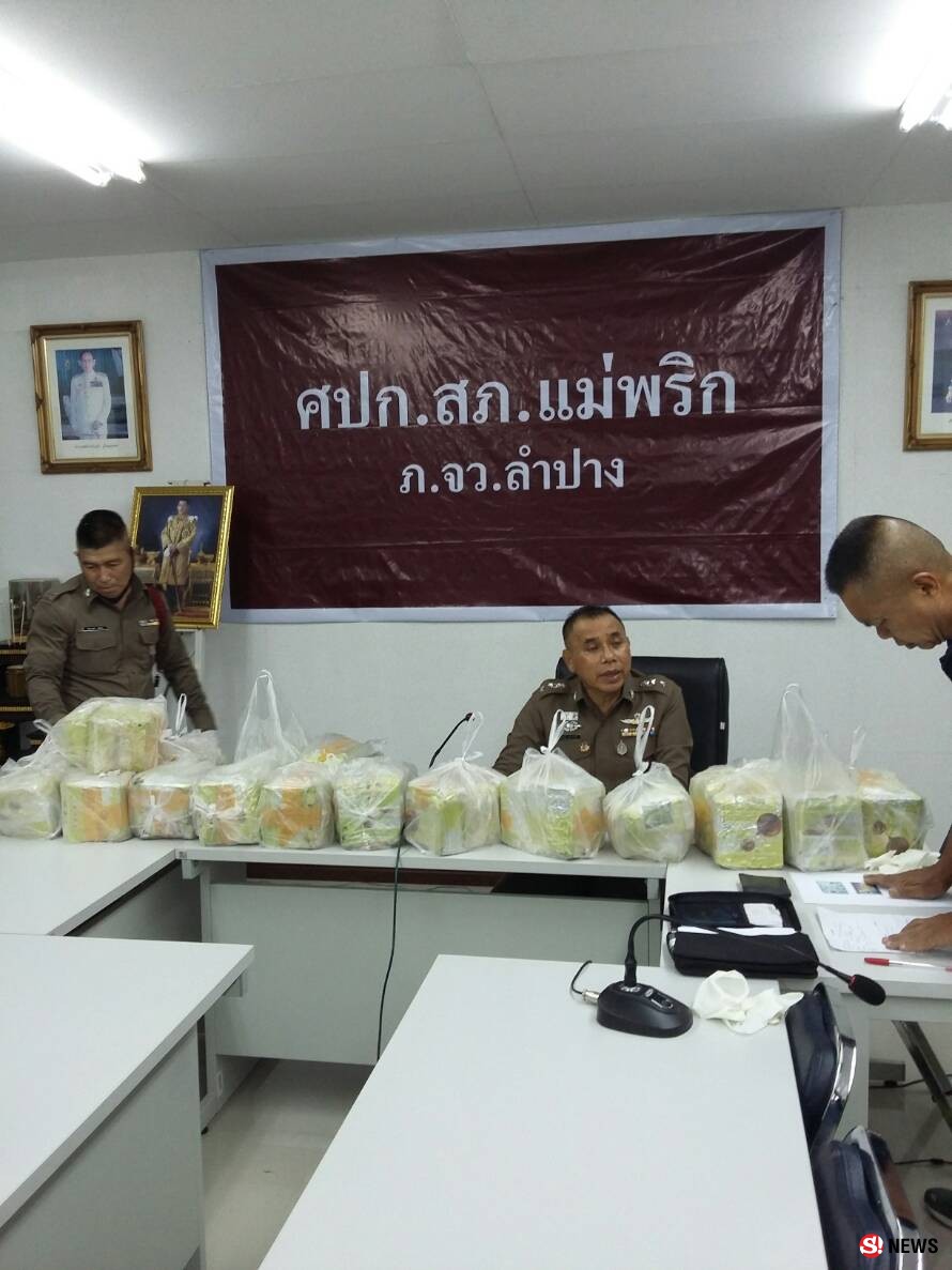 แถลงข่าวจับยาบ้ายาไอซ์ล๊อตใหญ๋