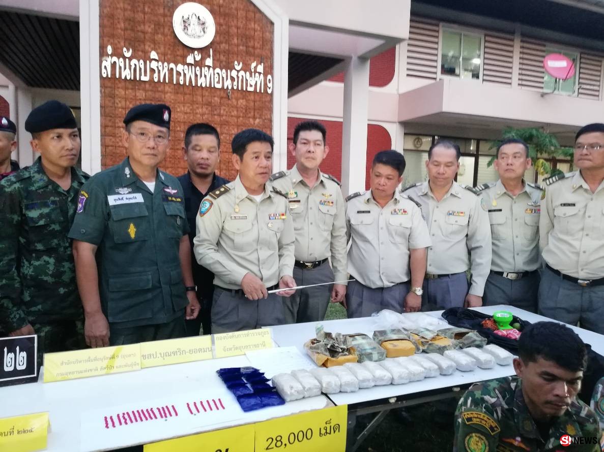 เจ้าหน้าที่หน่วยพิทักษ์ป่า ตำรวจ ตรวจยึดยาบ้า 28,000เม็ด ใกล้ชายแดนไทย-ลาว