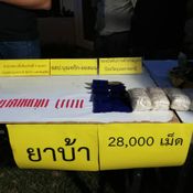 เจ้าหน้าที่หน่วยพิทักษ์ป่า ตำรวจ ตรวจยึดยาบ้า 28,000เม็ด ใกล้ชายแดนไทย-ลาว