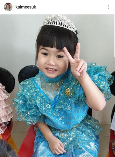 น้องนามรูป ลูกแม่ไก่ มีสุข