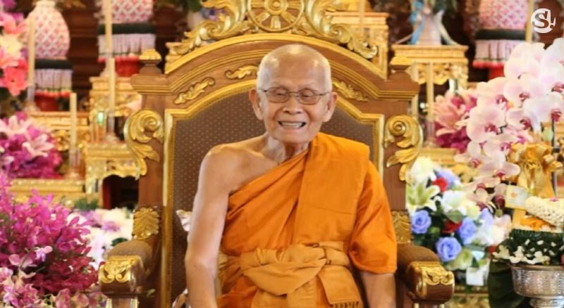 หลวงปู่ครูบาอินทร์คำ
