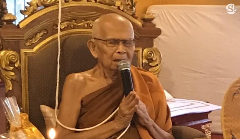 หลวงปู่ครูบาอินทร์คำ