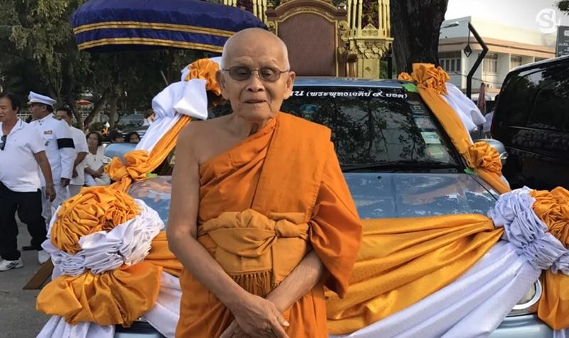 หลวงปู่ครูบาอินทร์คำ