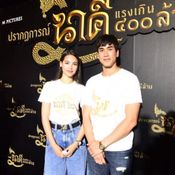 ณเดชน์ ญาญ่า