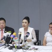 เอมมี่ วันแถลงข่าว 