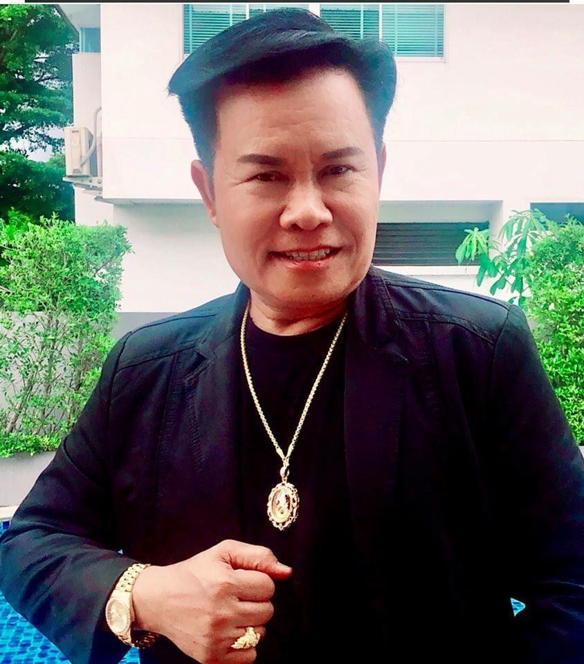 มนต์สิทธิ์ คำสร้อย