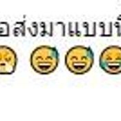 ปู แบล็คเฮด ตอบคำถาม