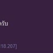 ตัวอย่างผู้ที่เข้ามาแสดงความคิดเห็นประเด็นนี้