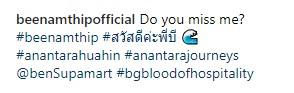แคปชั่นจาก บี น้ำทิพย์ 
