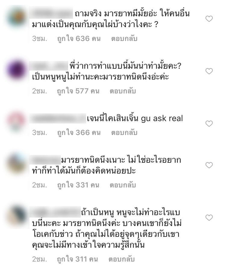 ดิว อริสรา