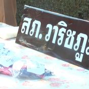 ทหาร-ตำรวจล่อซื้อยาบ้าขบวนการค้ายาเสพติดข้ามชาติ ยึดร่วมกว่าหมื่นเม็ด