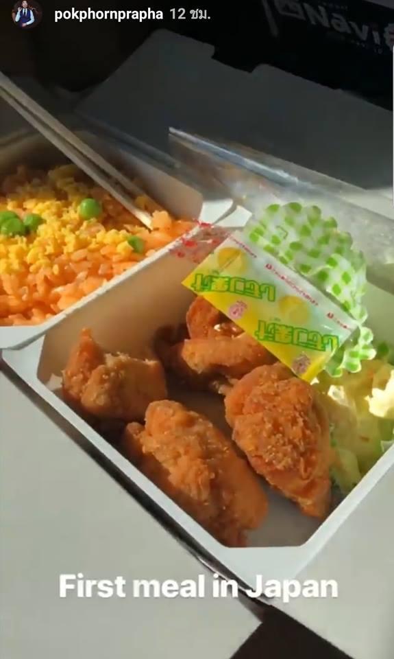 ข้าวผัดซอสมะเขือเทศของอั้ม 