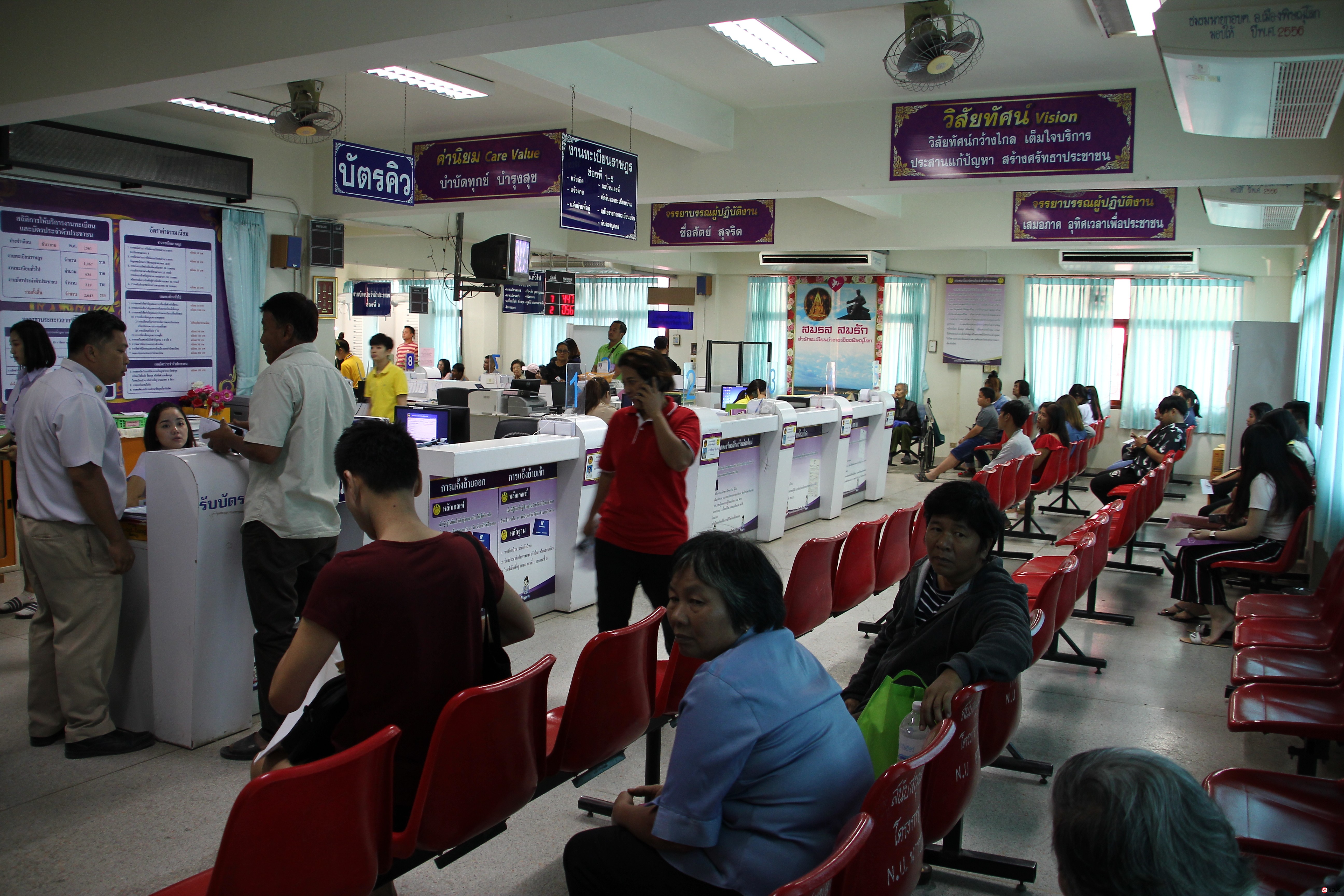 กรรณิการ์/พิษณุโลก/ประชาชนมาลงทะเบียนเลือกตั้งล่วงหน้าวันแรกที่พิษณุโลก