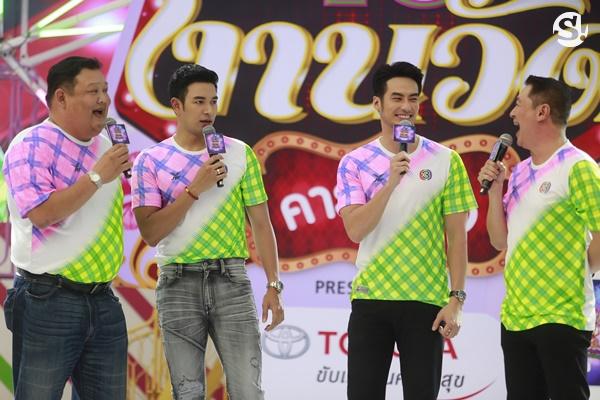 งานช่อง 3