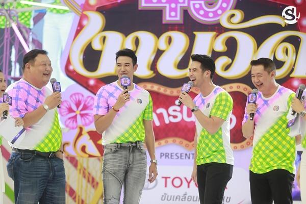 งานช่อง 3