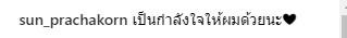 ข้อความจาก ซัน ประชากร  