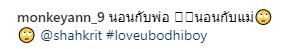 ข้อความจากแม่แอน