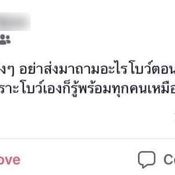 ป๊อบ ปองกุล