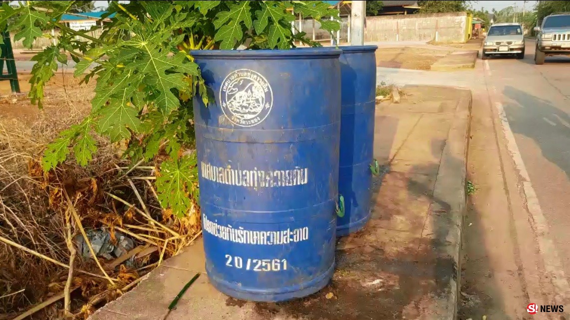 ตำรวจเร่งตามหา 