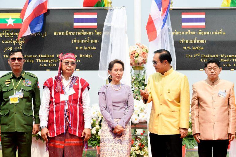 พล.อ.ประยุทธ์ กับ อองซานซูจี เปิดสะพานมิตรภาพ