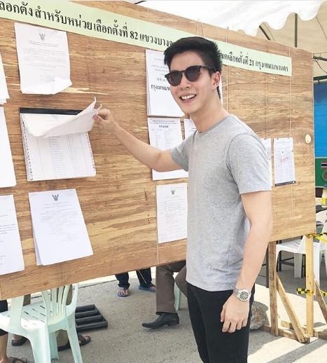 แบม ปีติภัทร